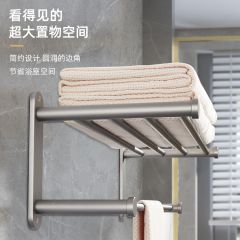 箭牌卫浴(ARROW)卫浴五金套件毛巾架轻奢浴巾架免打孔壁挂式卫生间浴室置物架