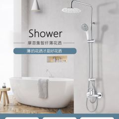 摩恩(MOEN)淋浴花洒套装家用洗澡喷头淋浴器浴室淋雨喷头套装卫浴花洒