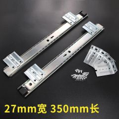 加厚电脑桌键盘托架滑道轨道 抽屉二节滑轨吊装托盘支架轨道配件 27mm宽350mm长轨道