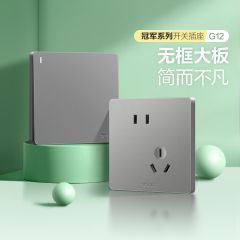 开关插座面板G12系列大面板五孔插座 86型星空灰墙壁插座开关