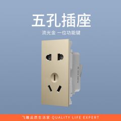 飞雕(FEIDIAO)118型开关插座面板 功能键模块件自由组合搭配 