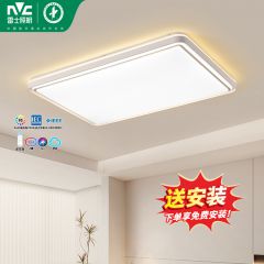 照明舒适光led吸顶灯语音智控简约现代客厅灯灯饰高显色指数灯具卧室灯
